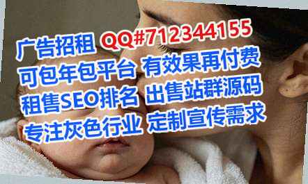 富平生子通讯事务所